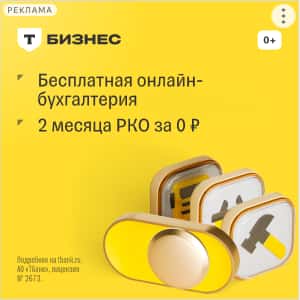 Последний баннер для smido.ru