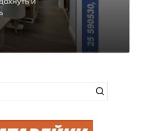 Последний баннер для po-svetu-na-kolesax.ru