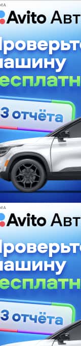 Последний баннер для iotvet.com