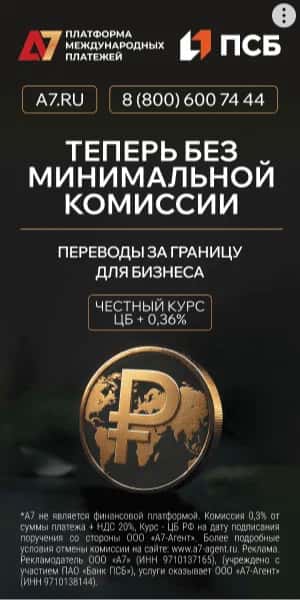 Последний баннер для riarealty.ru