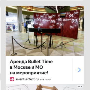 Последний баннер для yummy-ani.me