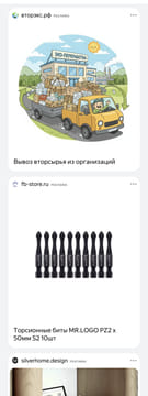 creative