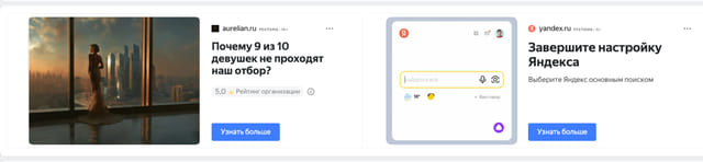 Последний баннер для newsland.ru
