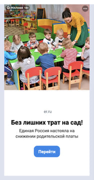 Последний баннер для day.ru