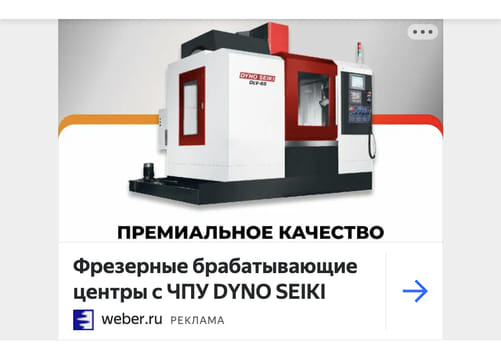 Последний баннер для mk.ru