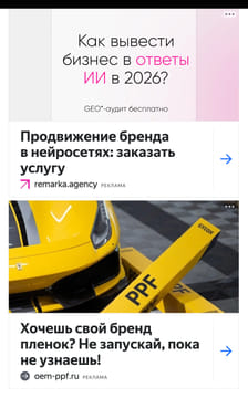Последний баннер для mobihobby.ru