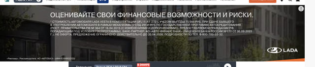 Последний баннер для rbc.ru