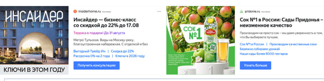 Варшавские ворота