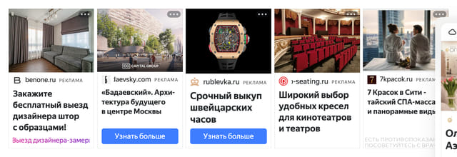 Последний баннер для lgz.ru