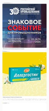 Последний баннер для bigpicture.ru