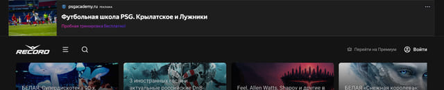 Последний баннер для radiorecord.ru