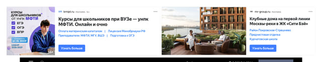 Последний баннер для trudohrana.ru