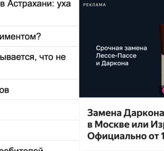 Последний баннер для argumenti.ru