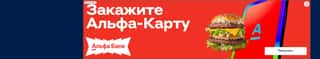 Последний баннер для 93.ru