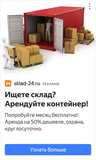 Последний баннер для audit-it.ru