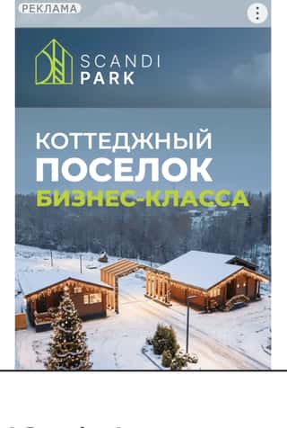 Последний баннер для calc.ru