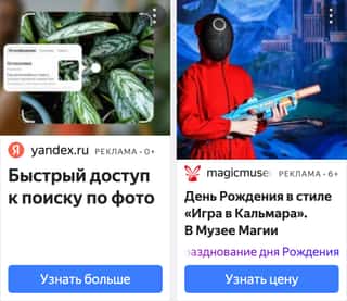 Последний баннер для deti-online.com