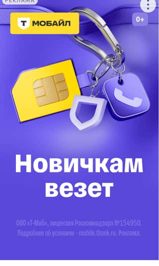 Последний баннер для dp.ru