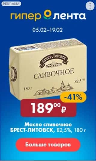 Последний баннер для gotovim-doma.ru