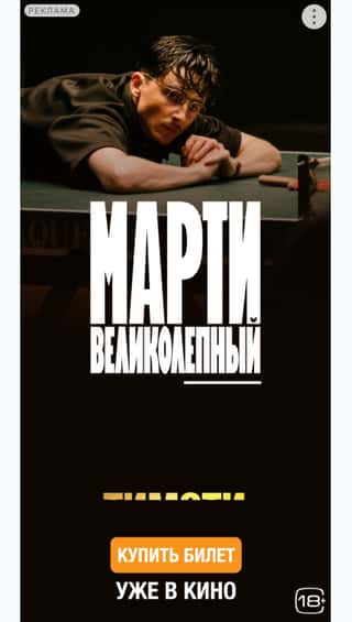 Последний баннер для ixbt.games