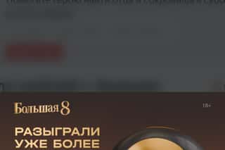 Последний баннер для prufy.ru