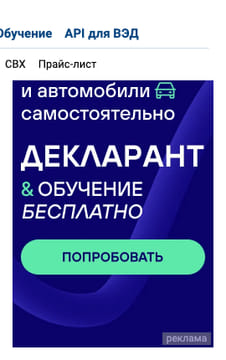 Последний баннер для tks.ru