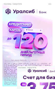 Последний баннер для electric-machines.ru