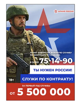 Последний баннер для gazetapetrovka.ru