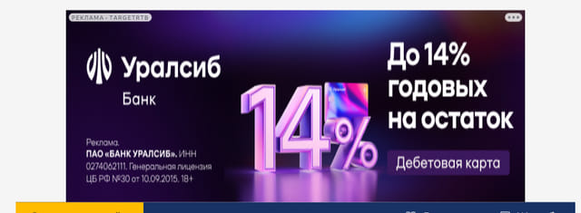 Последний баннер для rosserial.top