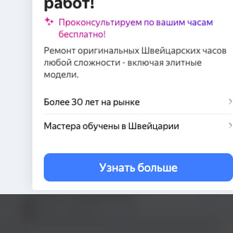Последний баннер для zaks.ru