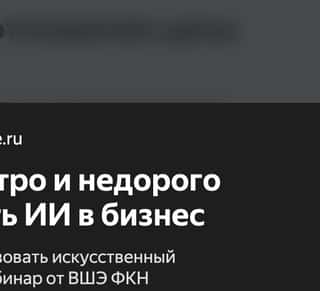 Последний баннер для delovoymir.biz