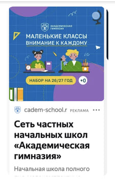 Последний баннер для edimdoma.ru