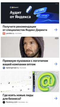 Последний баннер для sochimedia.su