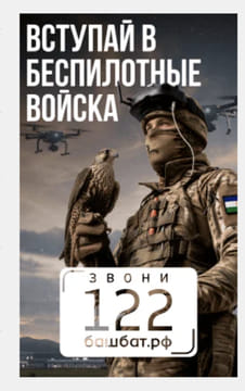 Последний баннер для ejansura.ru