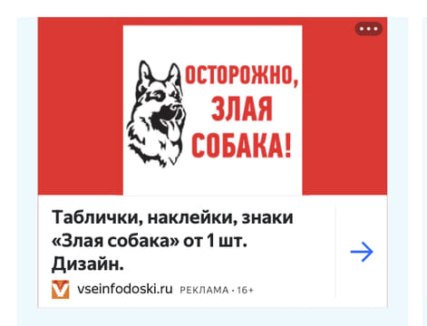 Последний баннер для netminusa.ru