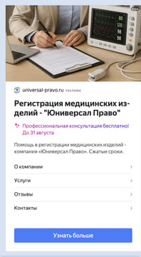 Последний баннер для orgeo.ru