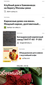 Последний баннер для photowords.ru
