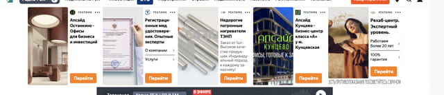 Последний баннер для public.ru