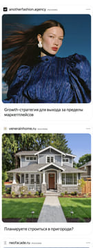 creative