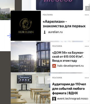 Последний баннер для film-time.ru