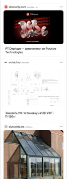 Последний баннер для inoprosport.ru