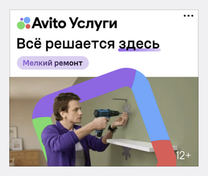 creative
