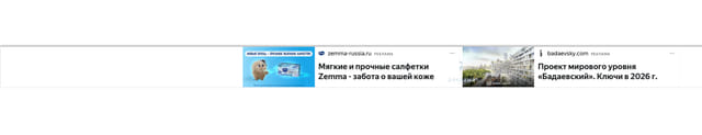 Последний баннер для slavclub.ru