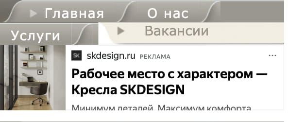 creative