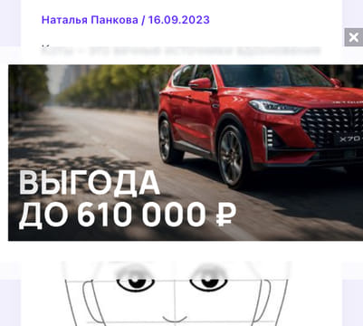 Последний баннер для floridei.ru