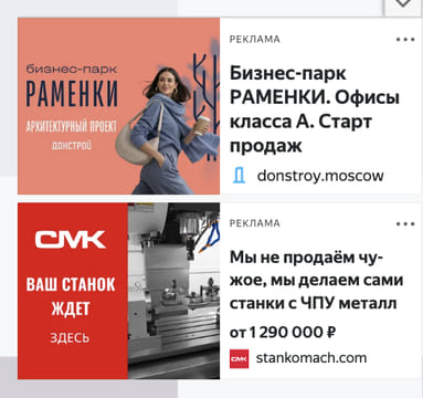 Последний баннер для onli-vk.ru