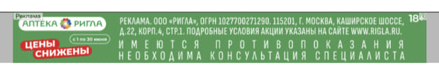Последний баннер для max-tor.ru