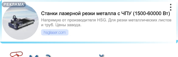 Последний баннер для spreh.ru