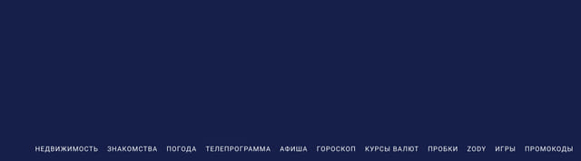 Последний баннер для provoronezh.ru