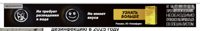 Последний баннер для xn--80aha6ahck.xn--p1ai